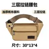 Bolsa de cintura esportiva masculina, bolsa transversal casual de grande capacidade para fins de venda e caixa, bolsa de lona multifuncional para atividades ao ar livre e ciclismo, bolsa de peito