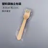 Cucharas de Madera Desechables Biodegradables, Cuchillos de Madera, Tenedores, Cucharas para Helado, Cucharas para Pastel y Postre, Empaquetadas Individualmente