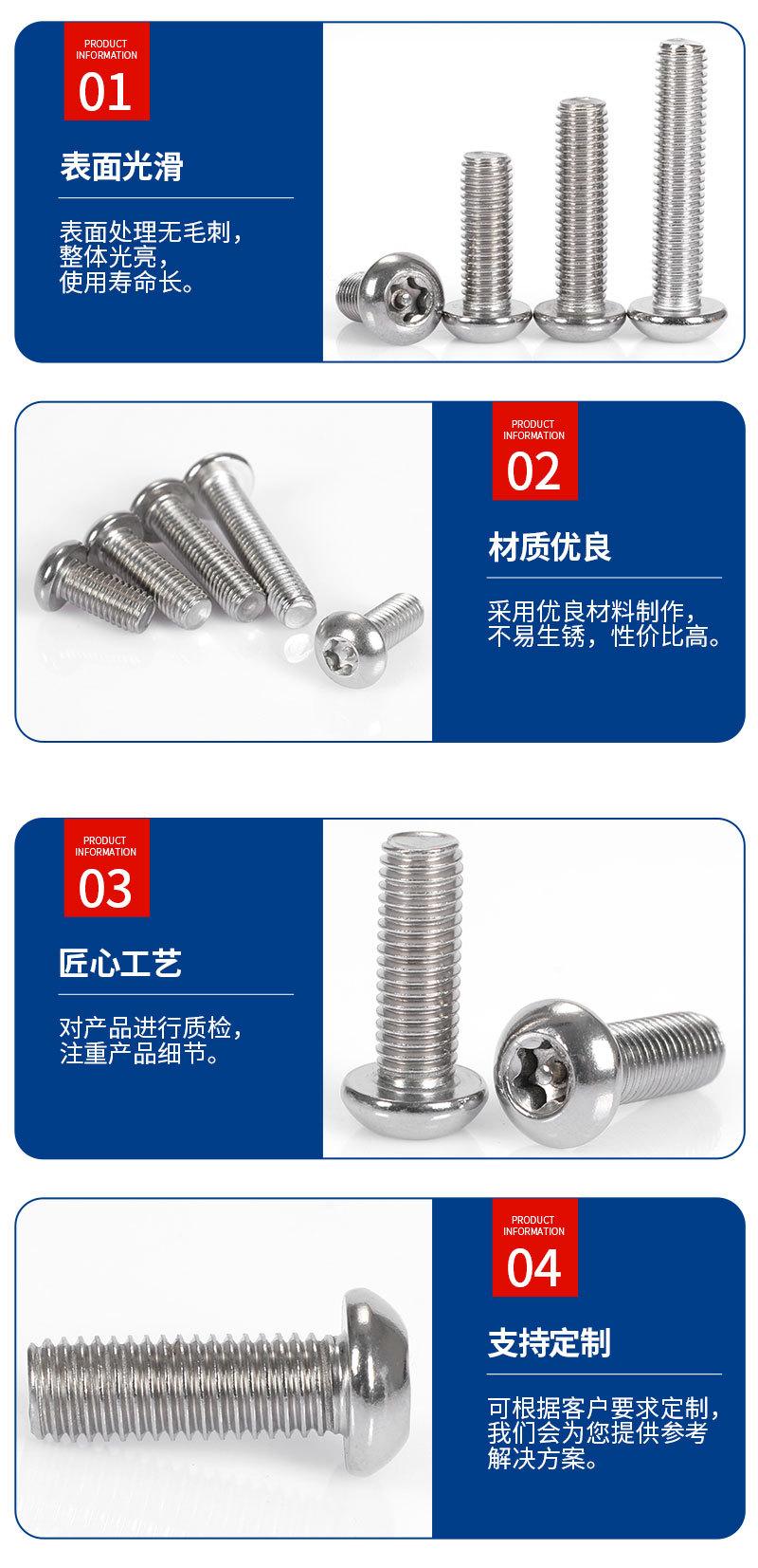 兴化市沃顺五金制品厂-详情_06