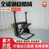 Silla de Pedal Invisible de Acero al Carbono Completo para Corrección de Postura, Entrenamiento del Núcleo, Estiramiento, Equipo de Entrenamiento de Pilates, Silla Estable