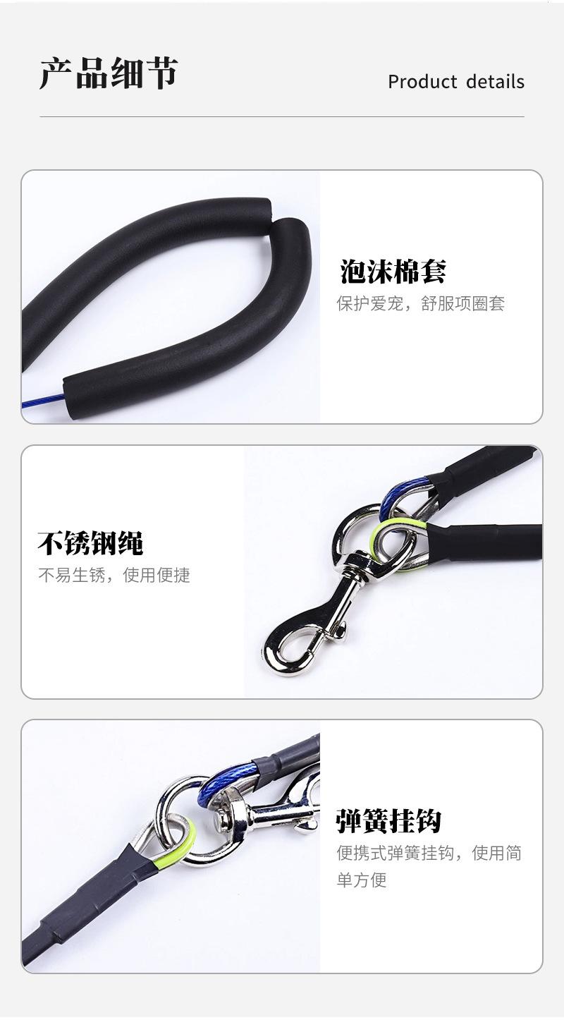 宠物美容桌支架钢丝吊绳_06