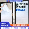 Pegatina de Vidrio para Ventana de Privacidad de una Sola Pieza para Envío Directo, Anti-Miradas Indiscretas, Transparente a la Luz pero Opaco, para Cocina, Dormitorio, Balcón