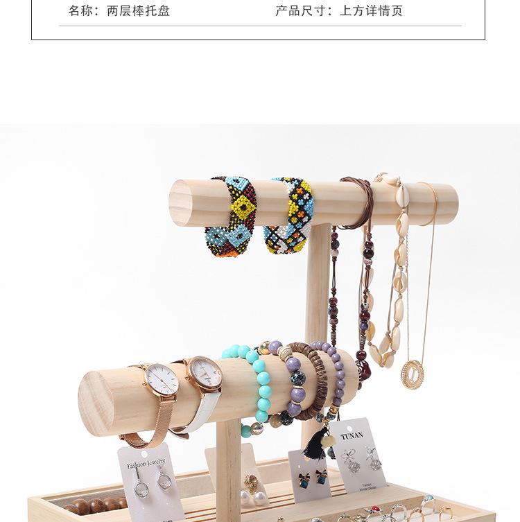 两层圆棒托盘_06.jpg