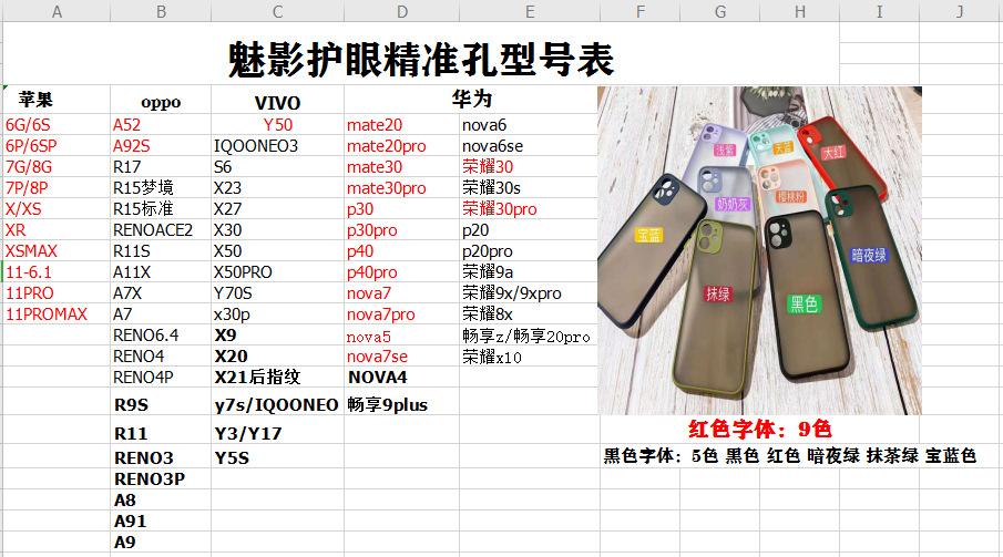 微信图片_20200709114928