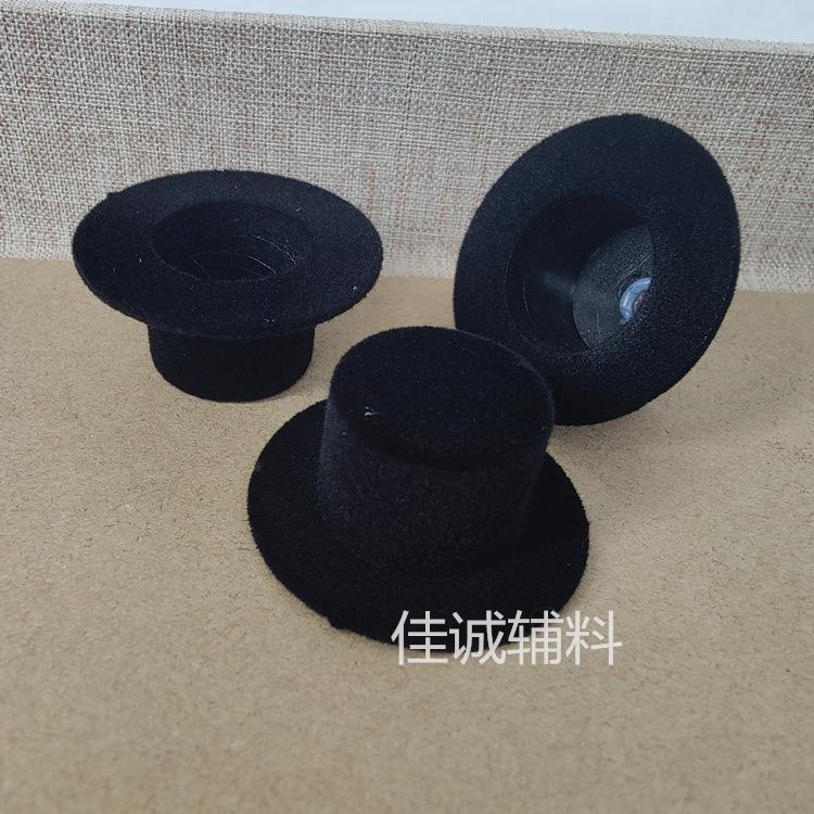 植绒丑帽大.jpg