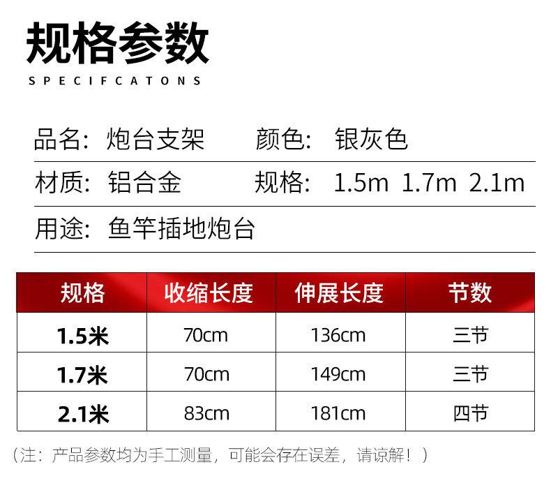 铝合金支架_05.jpg