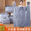Saco de embalagem super grande capacidade para roupas de cama descartáveis, colcha, bagagem, saco de armazenamento à prova de poeira, artefato especial