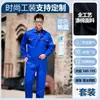Novo Conjunto de Roupa de Trabalho de Manga Longa Masculina Resistente ao Desgaste Roupa de Fábrica Primavera e Outono Tops Oficina Roupa de Trabalho para Reparo Automotivo Roupa de Trabalho Eletromecânica Roupa de Proteção do Trabalhador