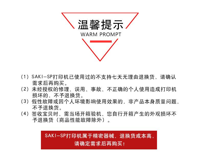 sp茶泡袋_17.jpg