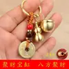 Pote de Latão Puro para Atrair Riqueza, Pote de Cobre para Acumular Riqueza, Chaveiro Tigela do Tesouro, Pingente para Atrair Fortuna, Cabaça Decorativa