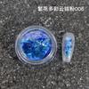 Polvo Ópalo para Arte de Uñas Celebrante de Internet Polvo Japonés Aurora Nube Brocado Polvo Mágico de Color Polvo Glitter Polarizado Decoración de Uñas con Lentejuela Grande Ultrafina