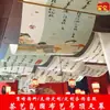 Decoração de Teto Interna Personalizada Estilo Tinta Chinesa Dossel Cenário para Restaurante de Celebridade da Internet Cortina Pendurada
