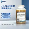 Jinhao novo material catiônico anti-refluxo estireno-acrílico agente de dimensionamento de superfície tem uma ampla gama de aplicações