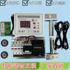 Controlador de Sala de Ducha de Viento, Enclavamiento Electrónico de Sala de Ducha de Viento, Controlador de Voz, Enclavamiento de Controlador de Interfaz USB