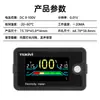 Voltímetro LCD DC8-100V Detección de Potencia de Batería de Coche Batería de Litio Ternaria de Hierro Ácido de Plomo Universal Temperatura Capacidad