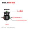 Soporte de Cabezal de Bola de 1 pulgada Adaptador Metálico de 25 mm Tornillo de Conexión para Cámara de Acción 1/4 Accesorios Videocámara