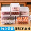 Caixa de Armazenamento de Carne para Freezer de Geladeira Caixa de Armazenamento de Grau Alimentício Caixa de Porcionamento Caixa para Conservar Fresco que Pode ir ao Micro-ondas Material PP5