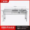 Fregadero de Acero Inoxidable 304 para Cocina, para Uso en Restaurante y Hogar, con Base, Adecuado para Lavar Verduras y Platos
