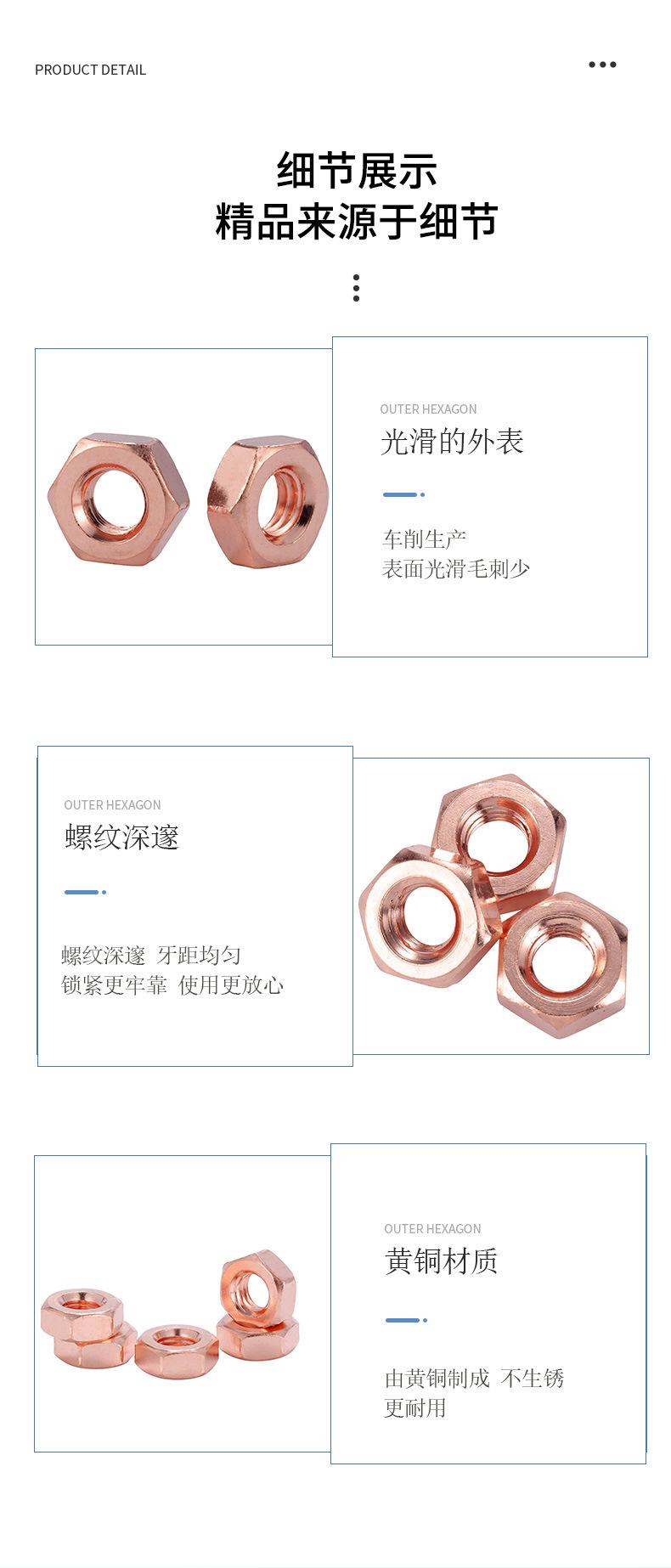紫铜六角螺母_08.jpg