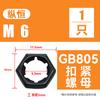 GB805 Tuerca de fijación, contratuerca, tapa antiaflojamiento, tapa de rosca antideslizante, acero al manganeso, color negro
