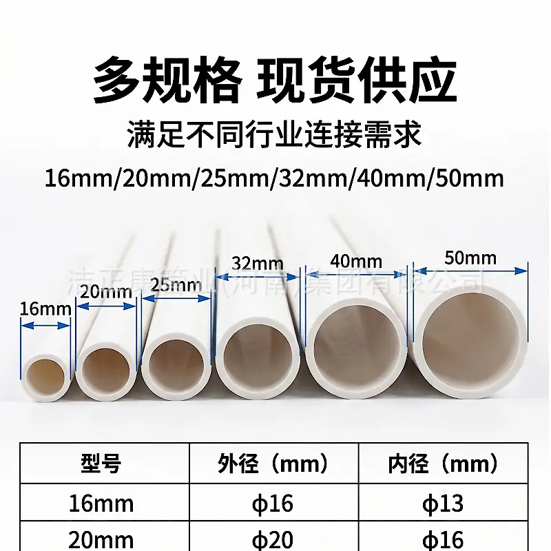 pvc水管50cm长直径30厘米.png
