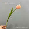 Crema Hidratante de Tallo Único Flor Artificial Tulipán Pétalo Doble Tacto Ramo Flor Falsa de Alto Calidad Aspecto Húmedo Decoración del Hogar