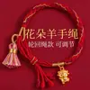 Pulsera de Hilo Rojo Estilo Nuevo al por Mayor para Hombres y Mujeres, Cuerda Tejida Hecha a Mano que No se Desvanece, Pulsera de Hilo Rojo para Parejas