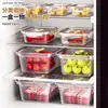 Juego de Cajas Rectangulares para Almacenamiento de Alimentos, Apilables, Contenedores de Almacenamiento Engrosados para Cocina Casera, Refrigerador, Contenedores para Frutas y Comidas, Loncheras Selladas