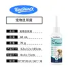 KineShineX Limpiador de Oídos para Mascotas para Perros y Gatos, Solución Suave para Limpieza y Cuidado de Oídos, Suaviza el Cerumen