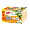 Jabón Transparente Liby con Esencia de Aceite de Coco 205g*2 piezas paquete económico, quita manchas, fácil de enjuagar, duradero, producto genuino del fabricante, venta al por mayor