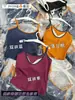 Camisola de Tejido Cepillado Estilo Coreano para Otoño e Invierno, Bloques de Color, Costilla, Espalda Descubierta Sexy, Ropa Interior con Hermosas Correas en la Espalda, Almohadillas en el Pecho y Capa Base Térmica
