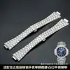 Adequado para Pulseira de Relógio Masculino Patek Philippe Nautilus 5711/1A010 Boca Curva 13mm Aço Inoxidável em Estoque