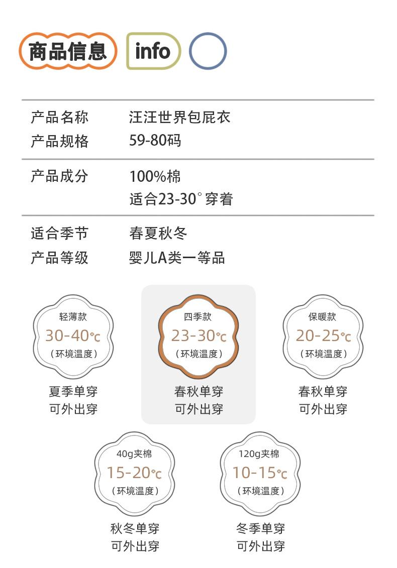 详情_04.jpg