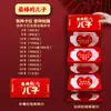 Éxito en el Examen de Admisión Universitaria Creativo Sobre Rojo Ceremonia de Mayoría de Edad Gaokao Sentido de la Ceremonia Estiramiento Graduación Sobre Rojo Venta al por Mayor