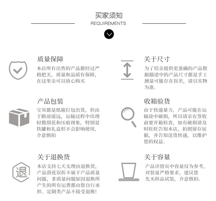 现货酒托款详情页_20.jpg