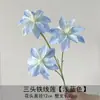 Materiales Florales Azul Cielo para Bodas, Flores de Seda, Arreglos Florales para Celebraciones de Bodas, Decoraciones Florales para Salones, Flores Decorativas Suaves para Techos, Flores para Pasillos