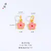 Tienda de oro con accesorios de oro para hacer tú mismo collar con cuentas de transferencia colaboración Monet tulipán accesorios vintage para novia