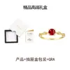 Anillo de Plata S925 con Granate Rojo Sangre, Anillo de Rubí de Lujo Ligero, Moderno y Sencillo para Mujer, Anillo de Granate para Mujer