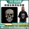 Camiseta Gráfica Grande Tendência Marca Caveira Strass Roupas Sapatos e Chapéus Gráfico de Strass Personalizado Crânio Grande Strass Brilhante