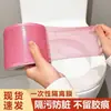 Capa descartável para assento de vaso sanitário, portátil para viagens de hotel, à prova de sujeira e anti-incrustante, película protetora para interruptor de vaso sanitário