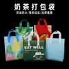 Bolsa Térmica Desechable de Tela No Tejida Bolso de Mano Bolsa de Empaque para Llevar Té de Leche Pan Catering Bolsa Enfriadora de Papel de Aluminio Logo Personalizado