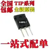 Transistor Darlington Nuevo Original Tip36Cw Tip3055 Tip2955 Paquete To-247 Enchufe Directo