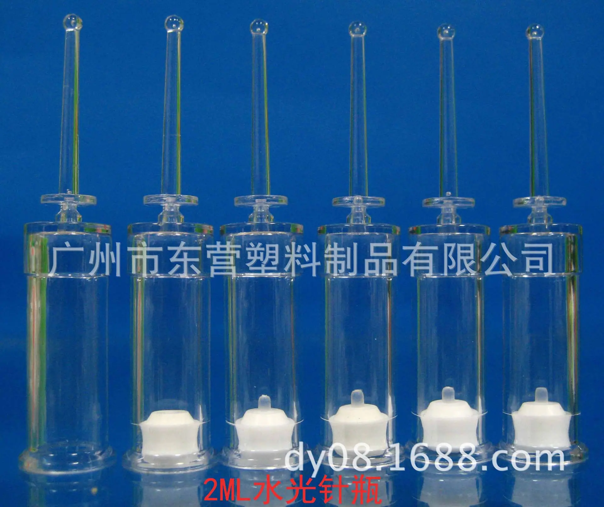 水光针2ML