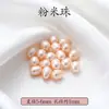 Colección de Perlas Naturales de Agua Dulce Sueltas, Cuentas para Pulsera y Collar Hechos a Mano para DIY, Cuentas Redondas Barrocas con Accesorios de Agujero