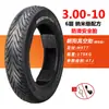 Neumático Chaoyang 3.00-10 Sin Cámara 300 Neumático para Vehículo Eléctrico 14X2.50/3.2 Cable de Motocicleta 2.75-10