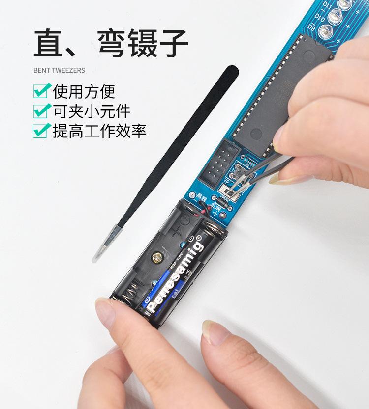 手持 内热式 5件套