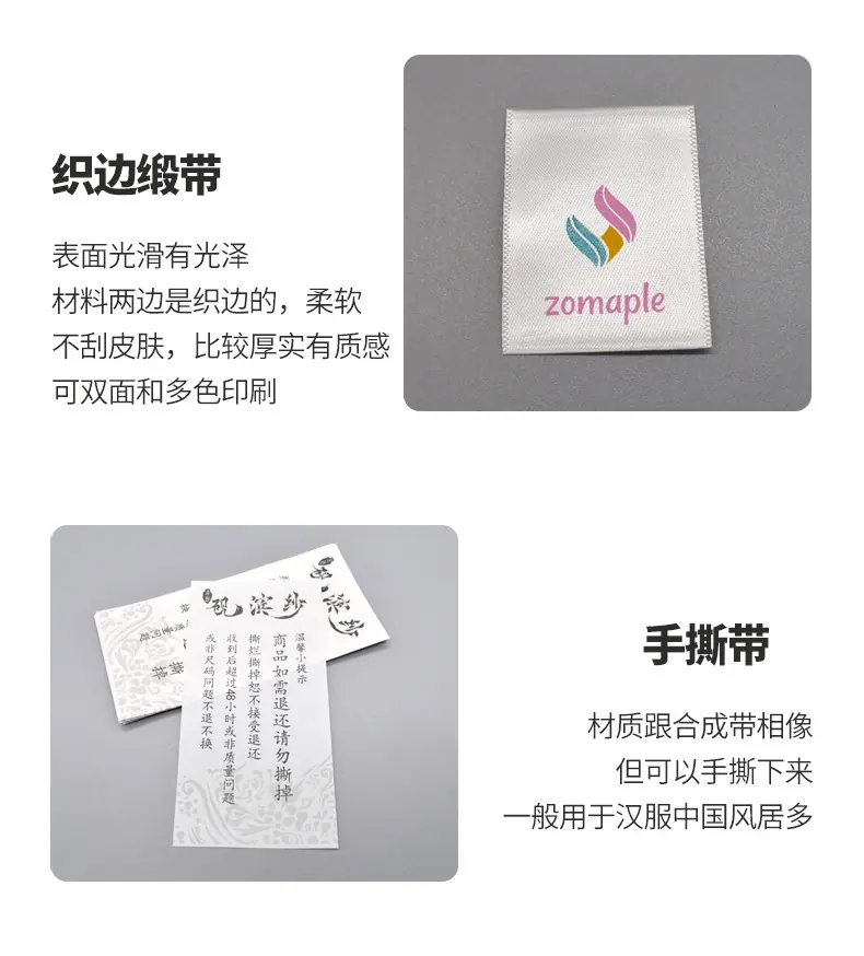 洗标切刀_08