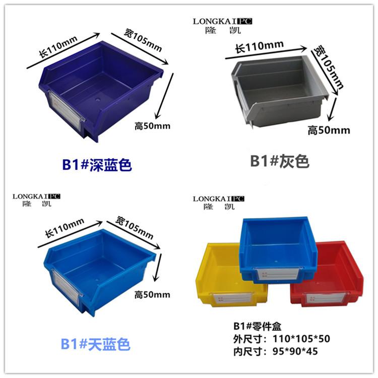 背挂式零件盒5.jpg
