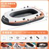 Kayak Inflable Engrosado para Exterior Bote Familiar de Pesca Resistente al Desgaste Bote de Asalto Elevado Doble para Rafting Multiusuario Bote Inflable
