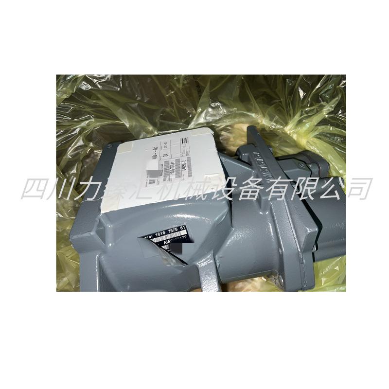 阿特拉斯机头1616757581（1）_副本